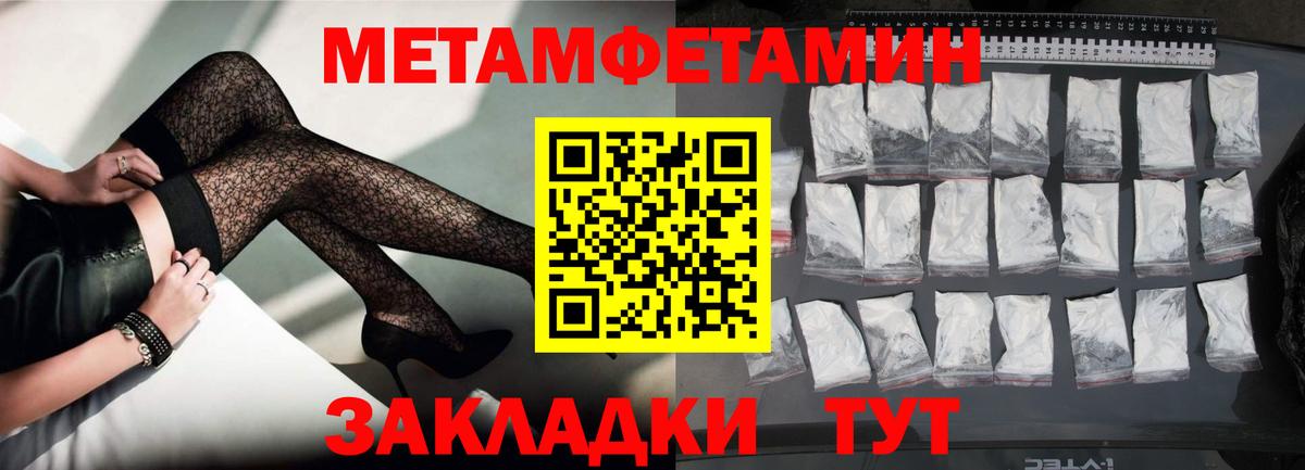 Амфетамин VHQ  АМФЕТАМИН  Похвистнево  Вход с VPN 