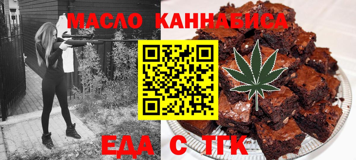 Гашиш  Похвистнево  Конопля  МЕФ кристаллы  Кокаин  ГАШ  Вход с VPN 
