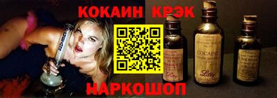 синтетический гашиш Гусиноозёрск