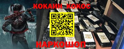 прущая мука Гусев