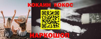синтетический гашиш Гусиноозёрск