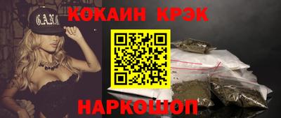 бутират Гусь-Хрустальный