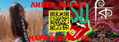бутират Гусь-Хрустальный