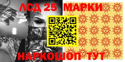 синтетический гашиш Гусиноозёрск
