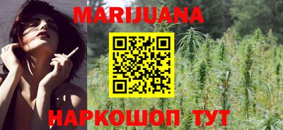 синтетический гашиш Гусиноозёрск