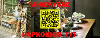 бутират Гусь-Хрустальный