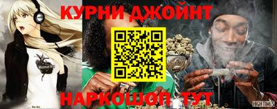 синтетический гашиш Гусиноозёрск