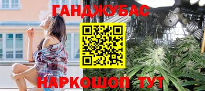 бутират Гусь-Хрустальный