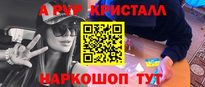 бутират Гусь-Хрустальный