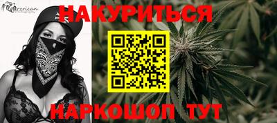 синтетический гашиш Гусиноозёрск