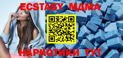 синтетический гашиш Гусиноозёрск