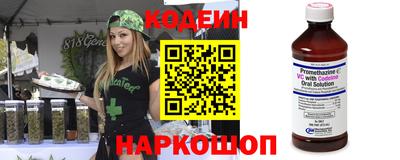 бутират Гусь-Хрустальный