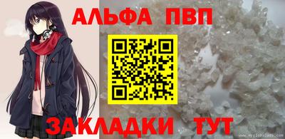 синтетический гашиш Гусиноозёрск