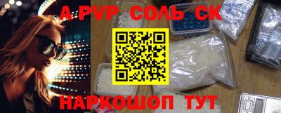 синтетический гашиш Гусиноозёрск