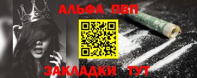 бутират Гусь-Хрустальный