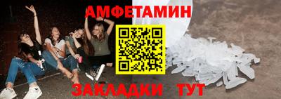 бутират Гусь-Хрустальный