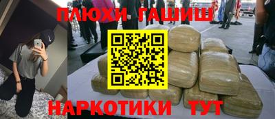 прущая мука Сланцы
