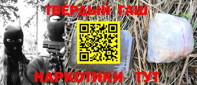бутират Гусь-Хрустальный