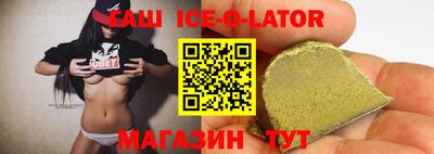 синтетический гашиш Гусиноозёрск