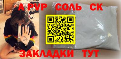 бутират Гусь-Хрустальный