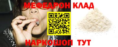 прущая мука Гусев