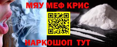 бутират Гусь-Хрустальный