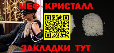 бутират Гусь-Хрустальный