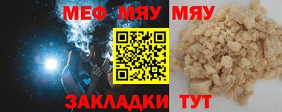 прущая мука Гусев