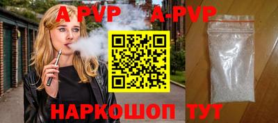 бутират Гусь-Хрустальный