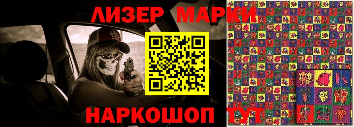 LSD-25 экстази кислота Похвистнево