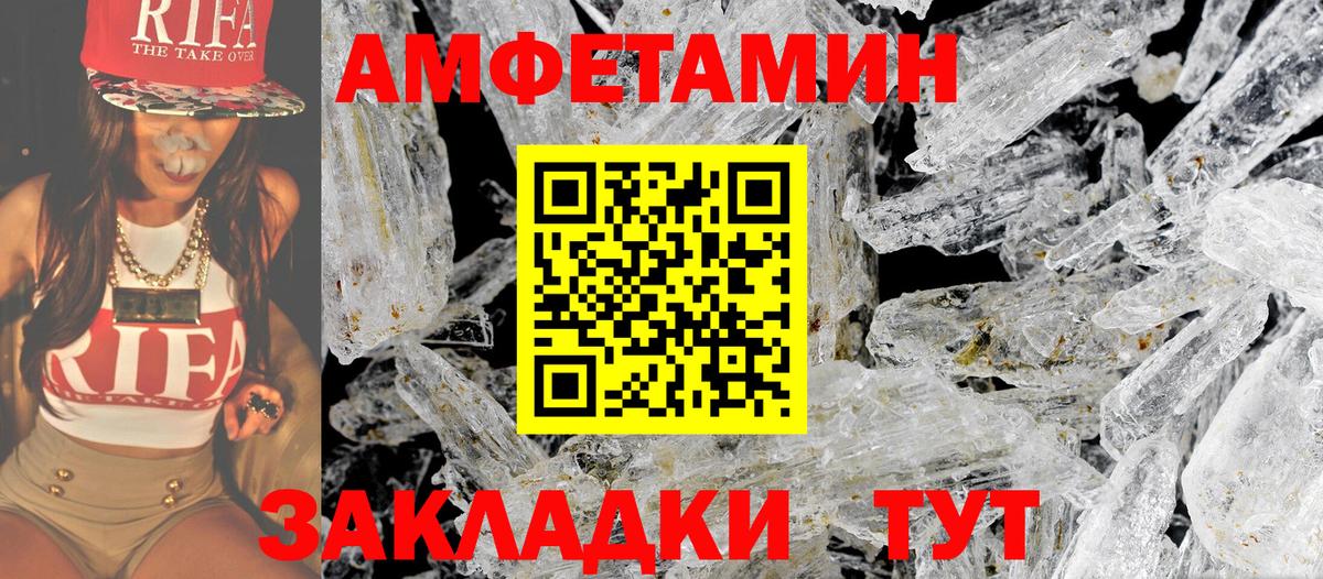 Первитин пудра Похвистнево
