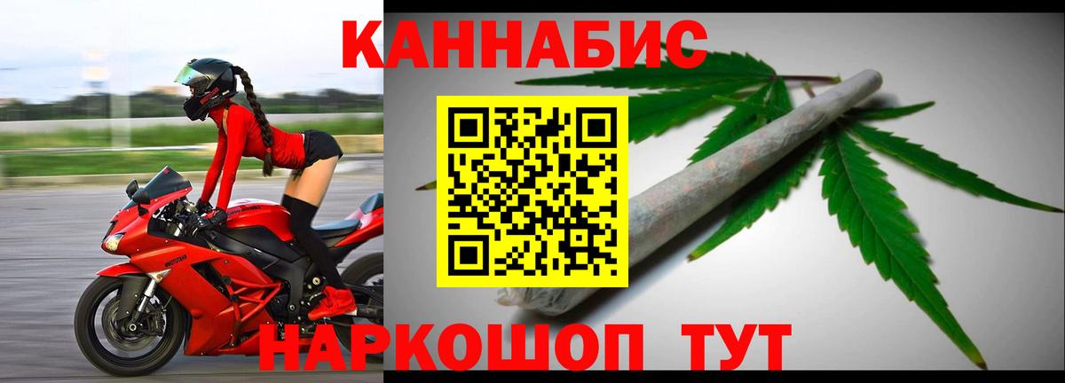 Канабис Ganja  Шишки марихуана MAZAR  Похвистнево  Канабис VHQ  Вход с VPN  МАРИХУАНА Ganja 