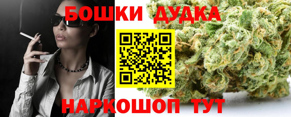 Шишки марихуана VHQ Похвистнево